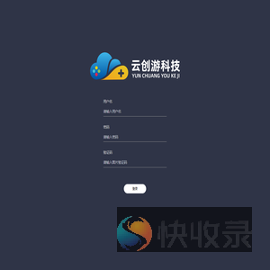 后台管理系统