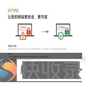 选项卡切换