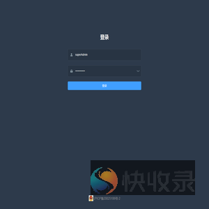 财富数字营销管理系统