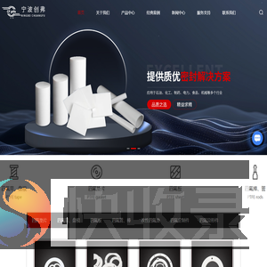 宁波四氟制品厂家