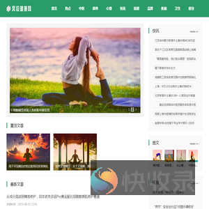 风投健康网