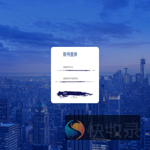 后台管理系统