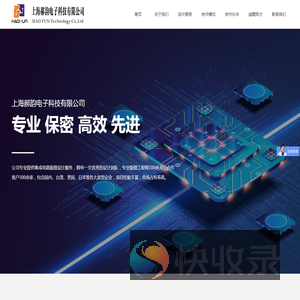 上海郝韵电子科技有限公司