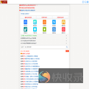 八神智能天下zntx.cc