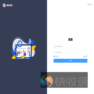 象虹英语