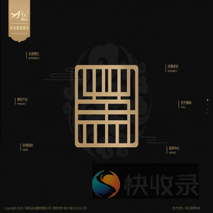 萧氏茶业集团有限公司