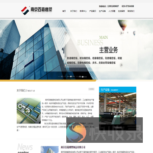 联系我们