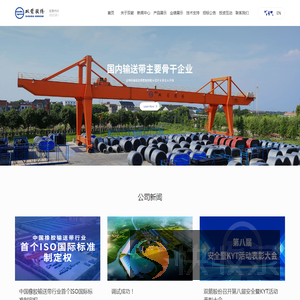 浙江双箭橡胶股份有限公司