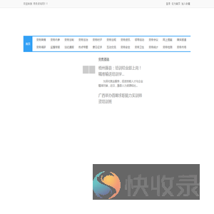 劳务资讯网