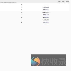 扬州鑫鸿电力科技有限公司