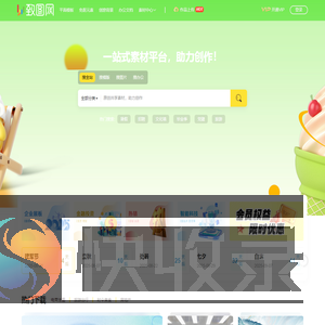 致图网