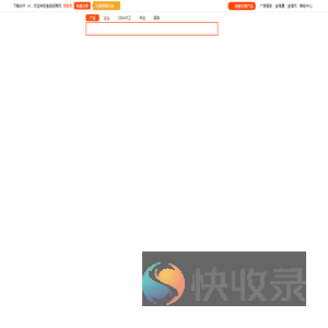 禹城春满香食品有限公司