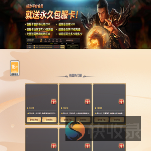 1w1屠龙归来
