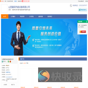 山西燃气锅炉