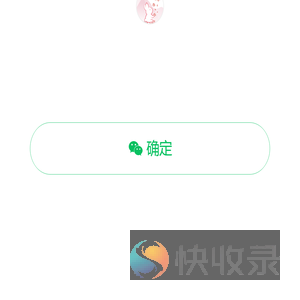网上商城