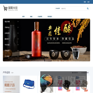 福聚尚品