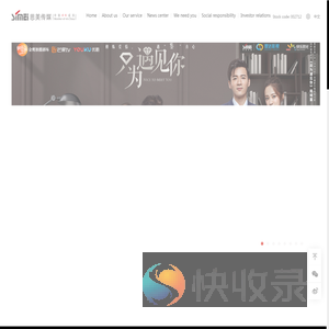 思美传媒股份有限公司