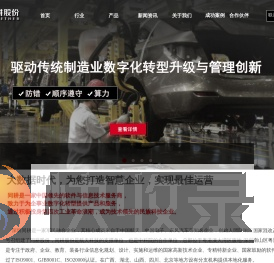 同耕助力企业数字化转型