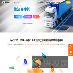 锐鹿科技
