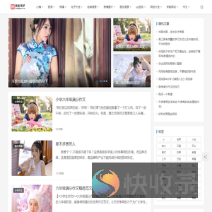 励志句子｜10万+签名语录