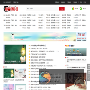 高中数学网