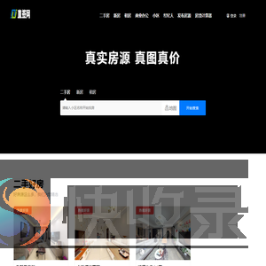 西安房产网