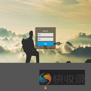 登录