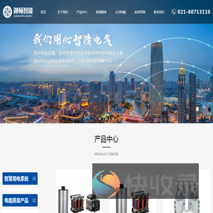 上海迦顿智能科技有限公司