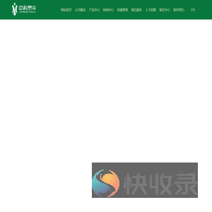 山东中科泰斗化学有限公司