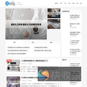 两块号｜生活改造站