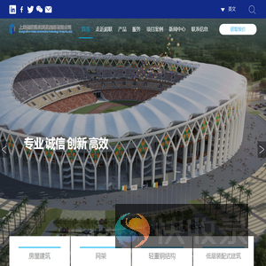 欢迎：巴新高地考察团莅临超联集团