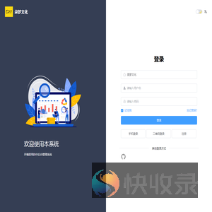 录梦文化