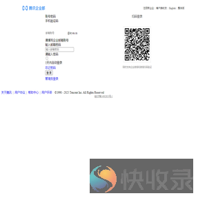 广西联洋暖通智能工程技术有限公司