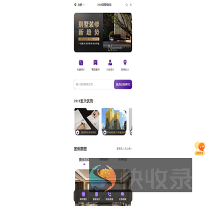 壹玖壹捌别墅合肥总站