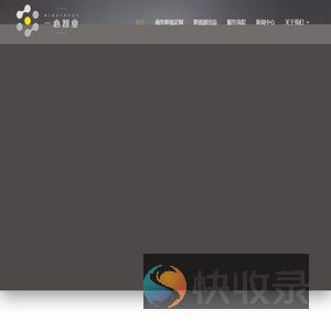 一心智业传播有限公司