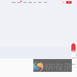 微店官网