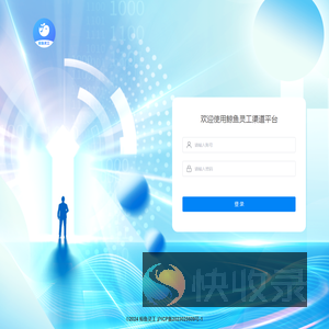 管理系统