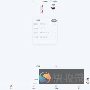 乾元晓易(qyxyclub.com)