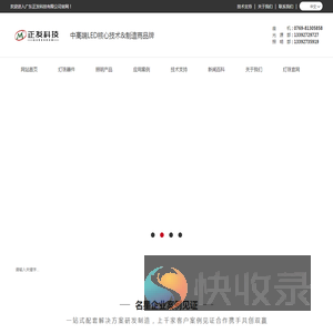 LED灯珠