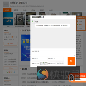 河南保温旋塞阀代理