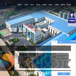 细沙回收机,细砂回收装置,尾矿干排设备,泥浆净化系统