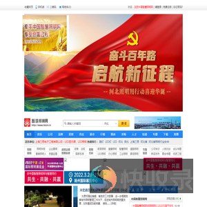 智慧照明网优秀的中国照明网站