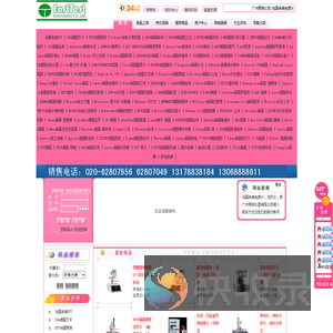 进口粘度计