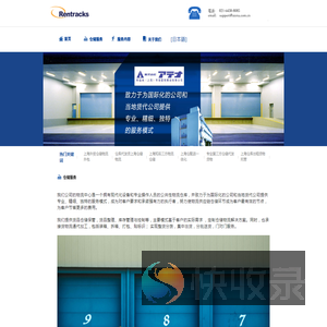 阿迪纳（上海）市场营销策划有限公司
