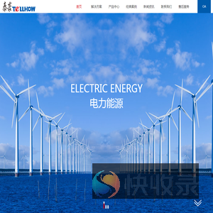 深圳泰豪信息技术有限公司