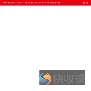 浙江频道