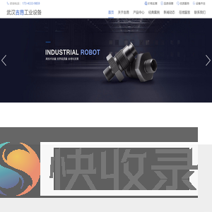 武汉吉昂工业设备有限公司