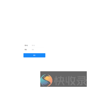 奥宇信息平台