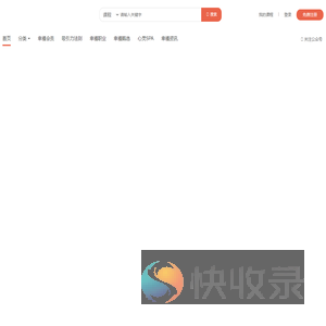 心觉力教育