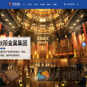 上海铝板厂家